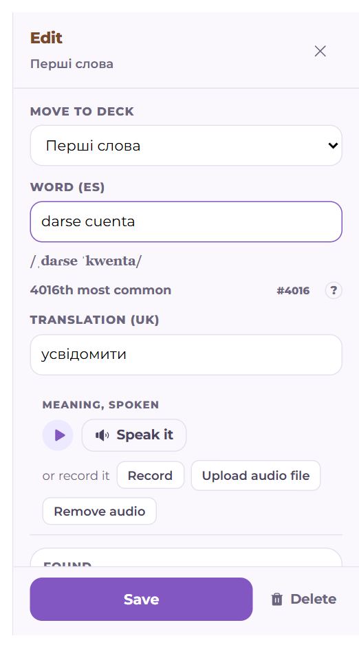 The edit panel
