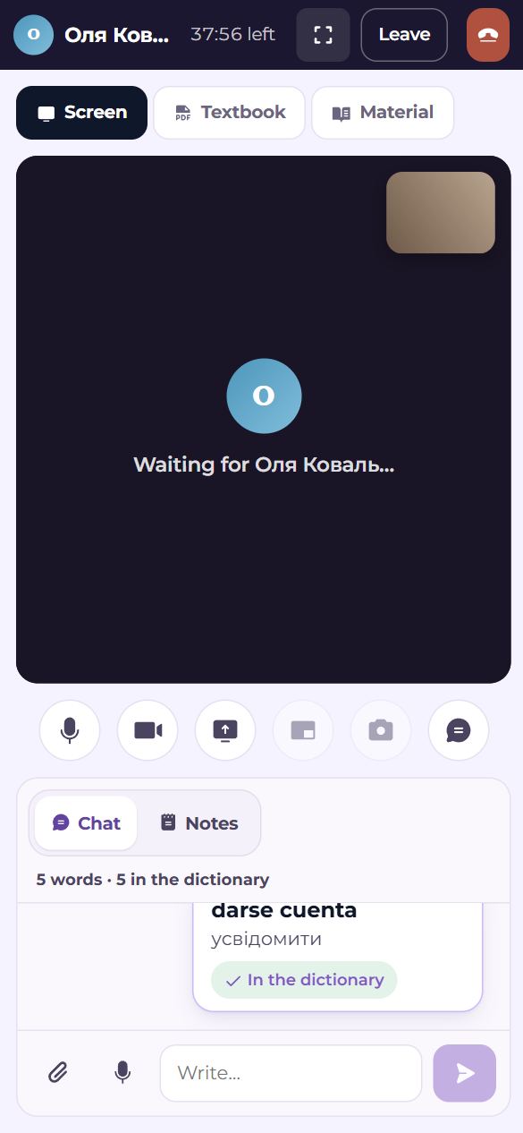The room on a phone