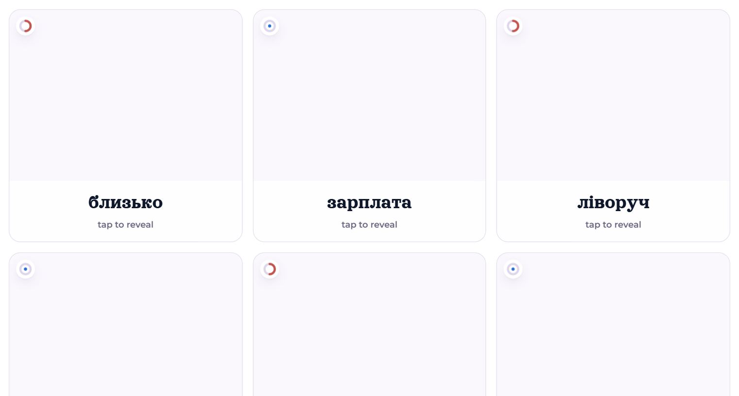 Grid