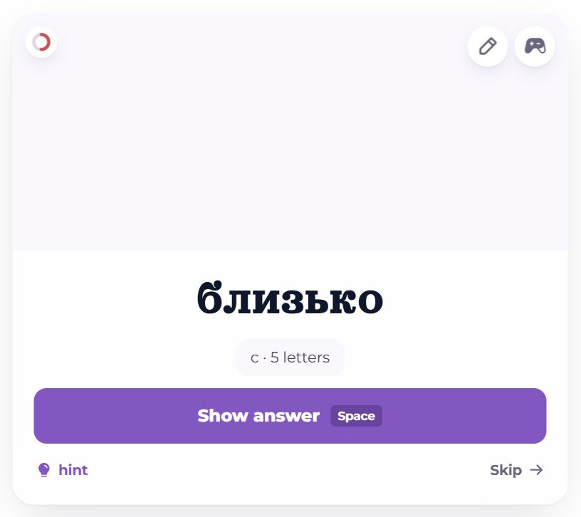 The first hint