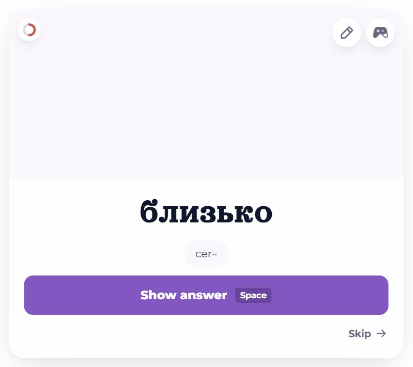 The second hint