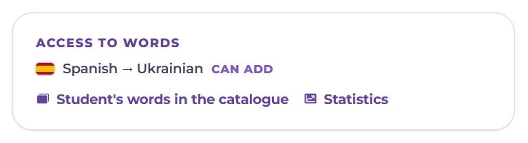 The “Access to words” block