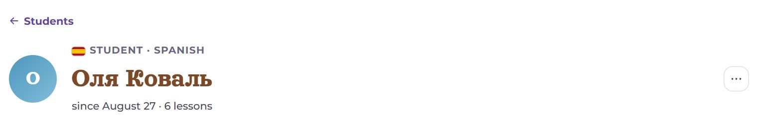 The top of a student’s page
