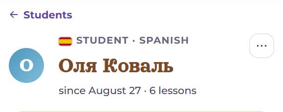 The top of a student’s page on a phone