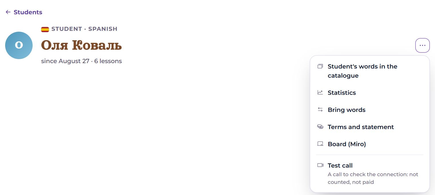 The “⋯” menu on a student’s page