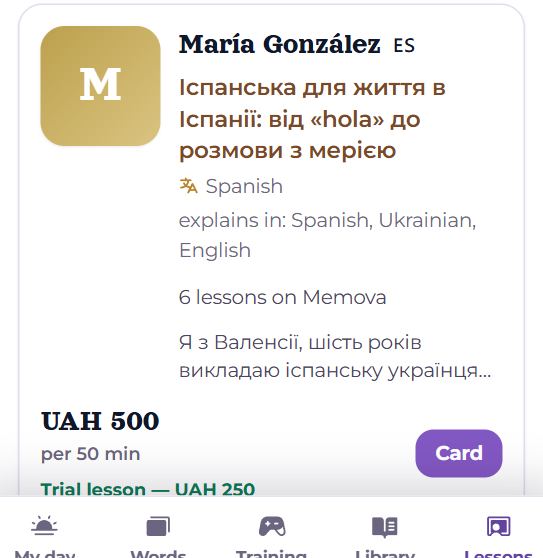 A teacher in the catalogue on a phone
