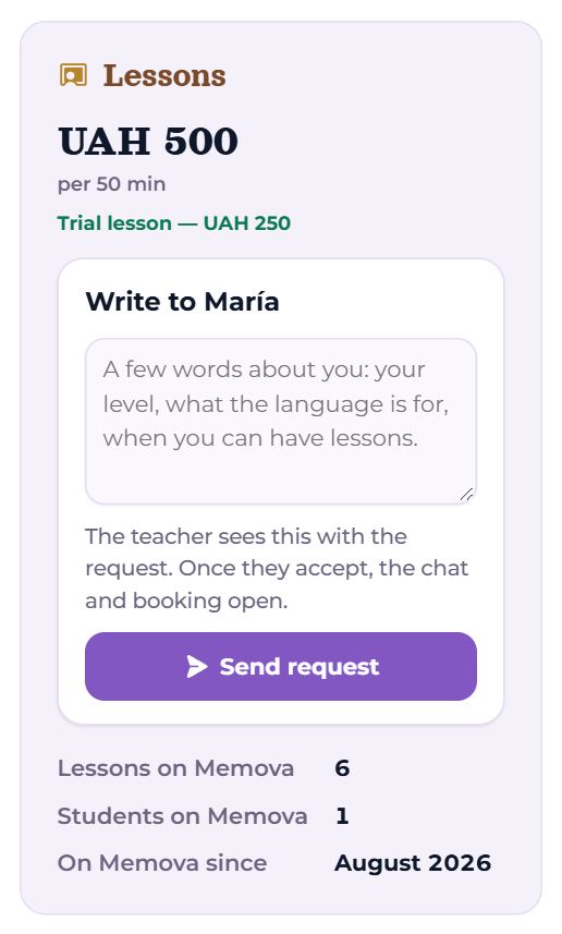Price and a request to the teacher