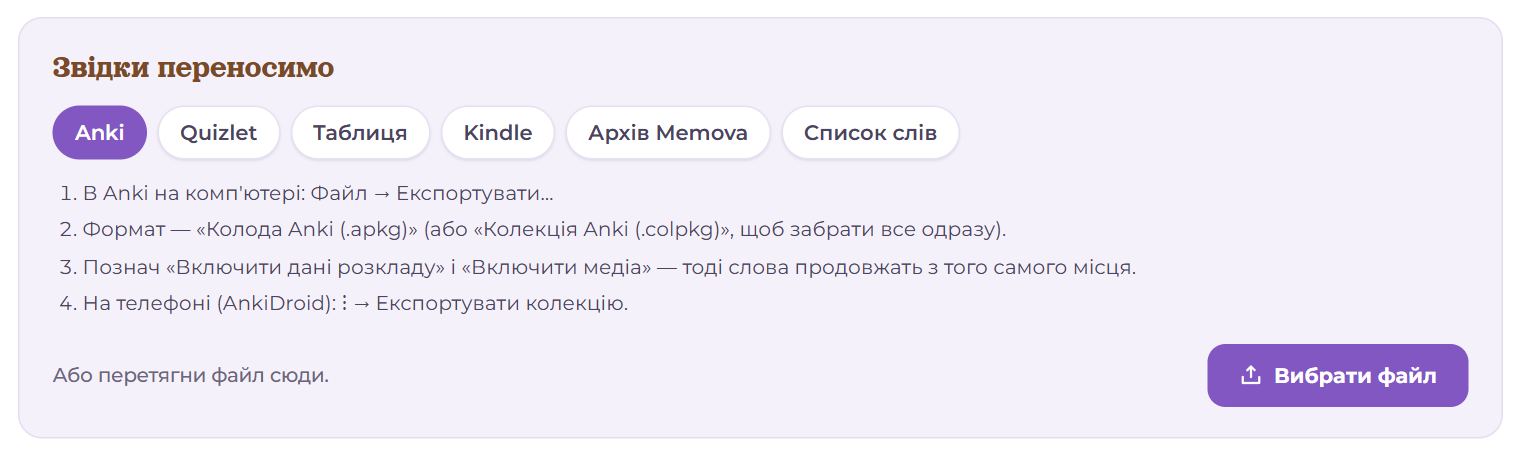 Anki