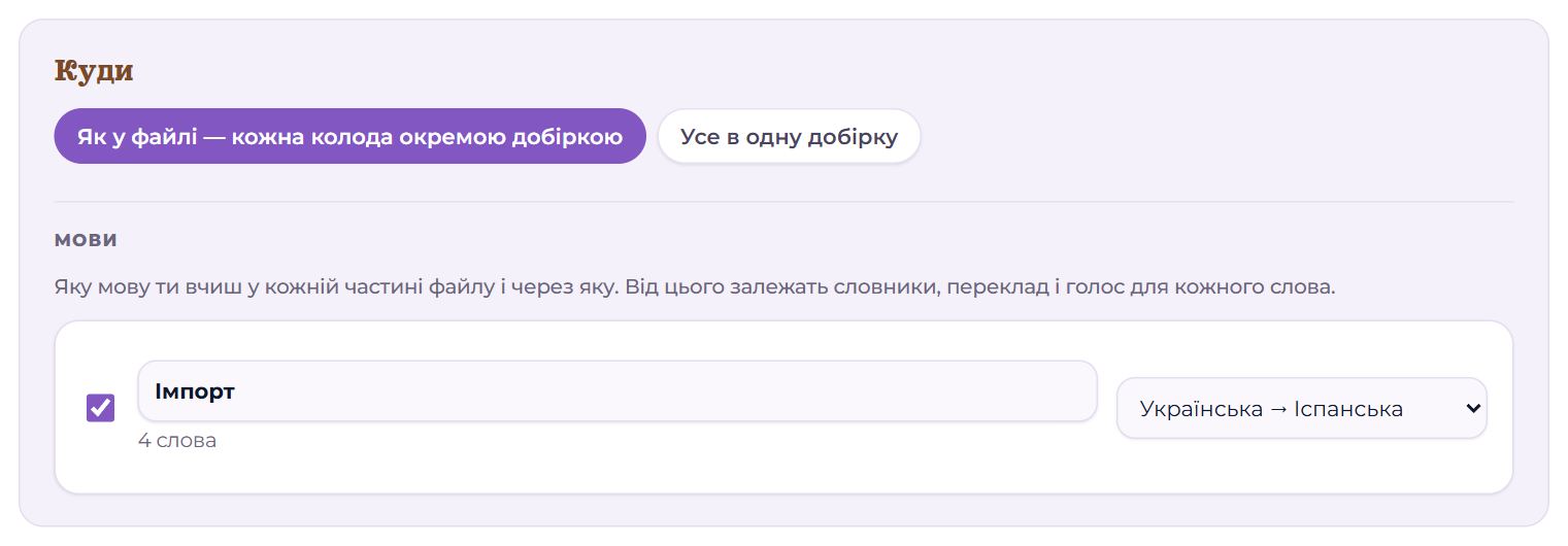 Куди