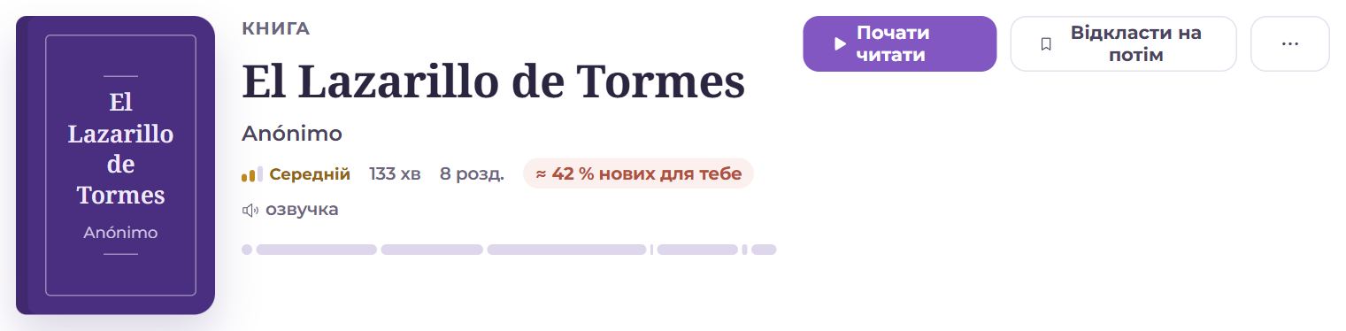 Верх сторінки