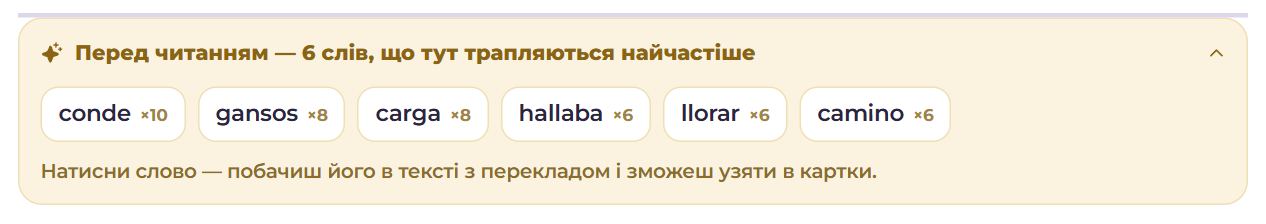 Ключові слова