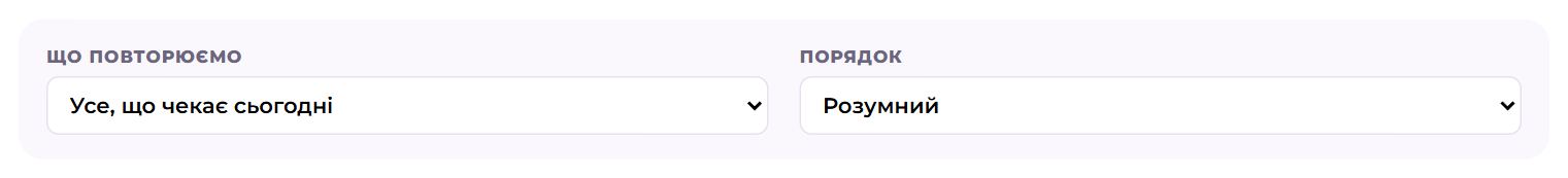 Налаштувати добірку