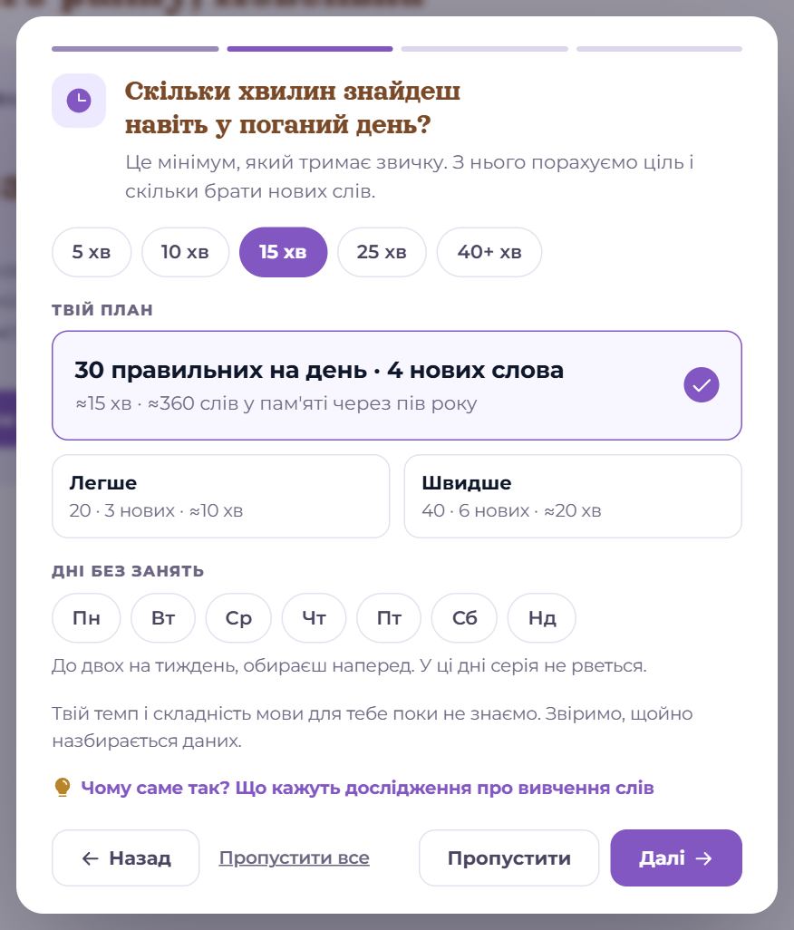 План