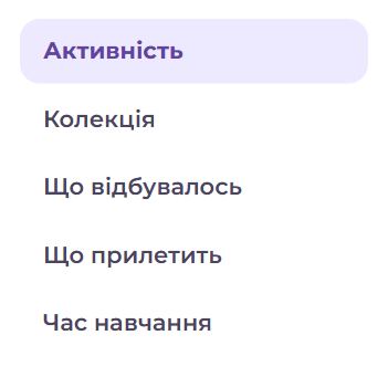 Розділи статистики