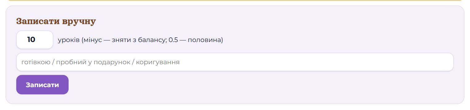 Форма запису у виписці