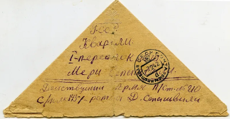 გამარჯობა ჩემო ბურდუკელა ტრონცკა!