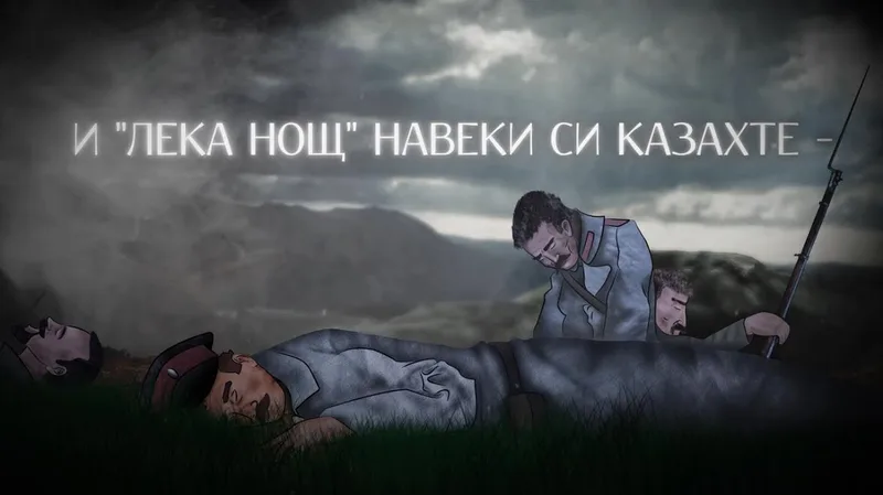 "Новото гробище над Сливница"