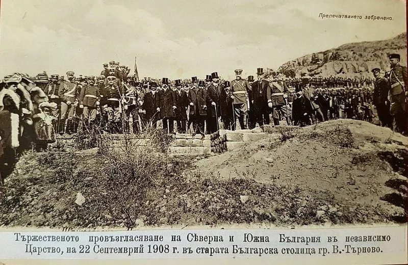 118 години от Независимостта на България: пътят към свободната държава